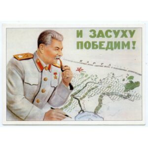 STALIN MAPKA 94045 - pakiet 10 szt