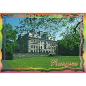 PSZCZYNA 04614 - pakiet 10 szt