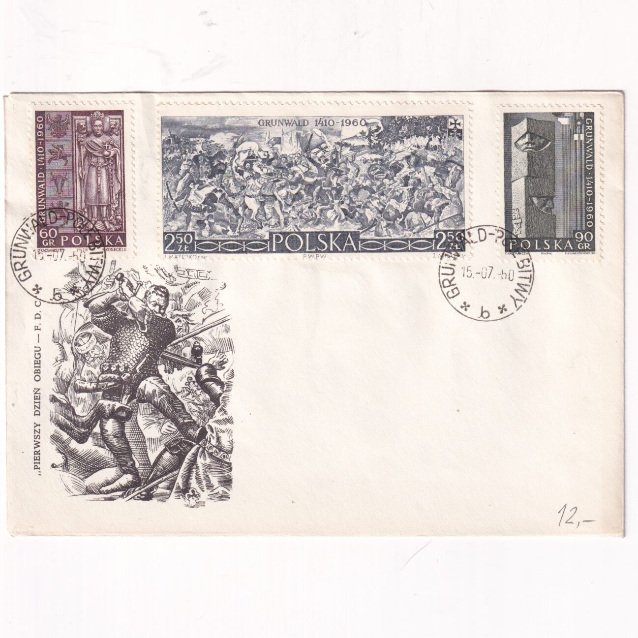 Fi 1030-1032' FDC 550. rocznica bitwy pod Grunwaldem