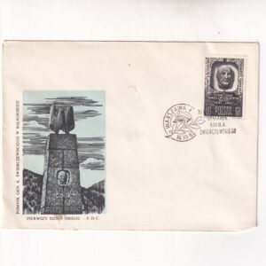 Fi 1170 FDC 15. rocznica śmierci gen. Karola Świerczewskiego
