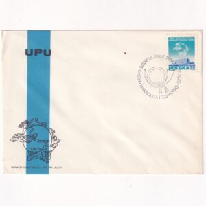 Fi 1860 FDC Nowy gmach Światowego Związku Pocztowego