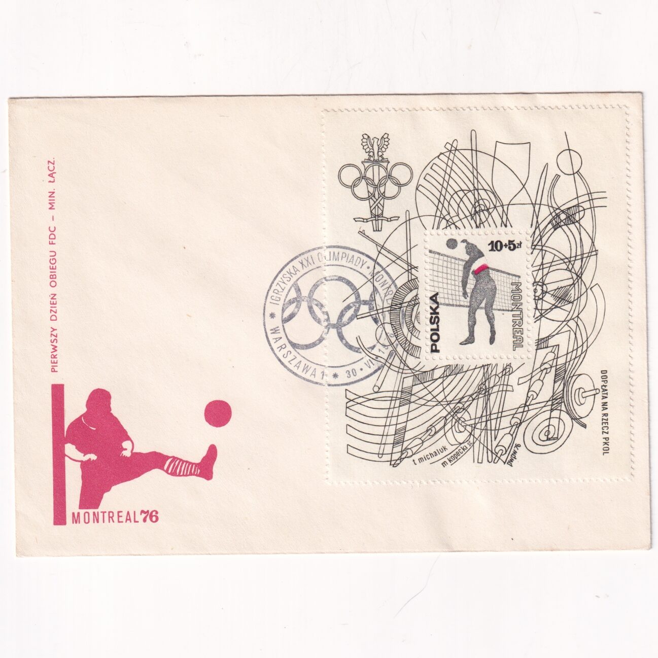 Fi 2305-2311 FDC XXI Igrzyska Olimpijskie w Montrealu - obrazek 2