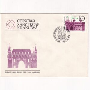 Fi 2955 FDC Odnowa zabytków Krakowa (V)