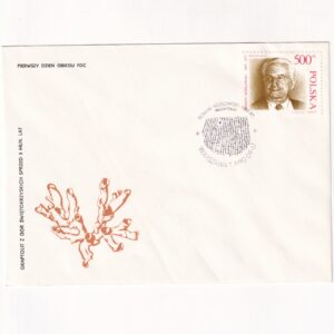 Fi 3116 FDC Roman Kozłowski - paleozoolog i paleontolog