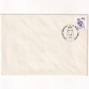 Fi 3121 FDC Wydanie przedrukowane