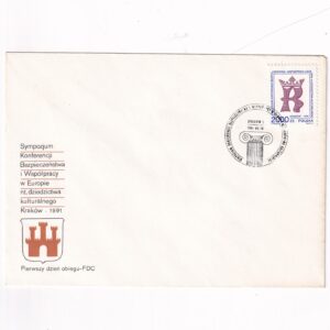 Fi 3185 FDC Sympozjum KBWE na temat Dziedzictwa Kulturowego