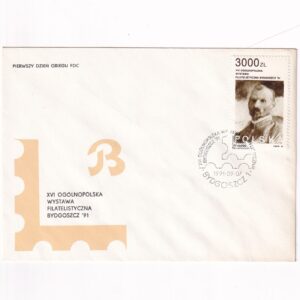 Fi 3193 FDC XVI Ogólnopolska Wystawa Filatelistyczna w Bydgoszczy