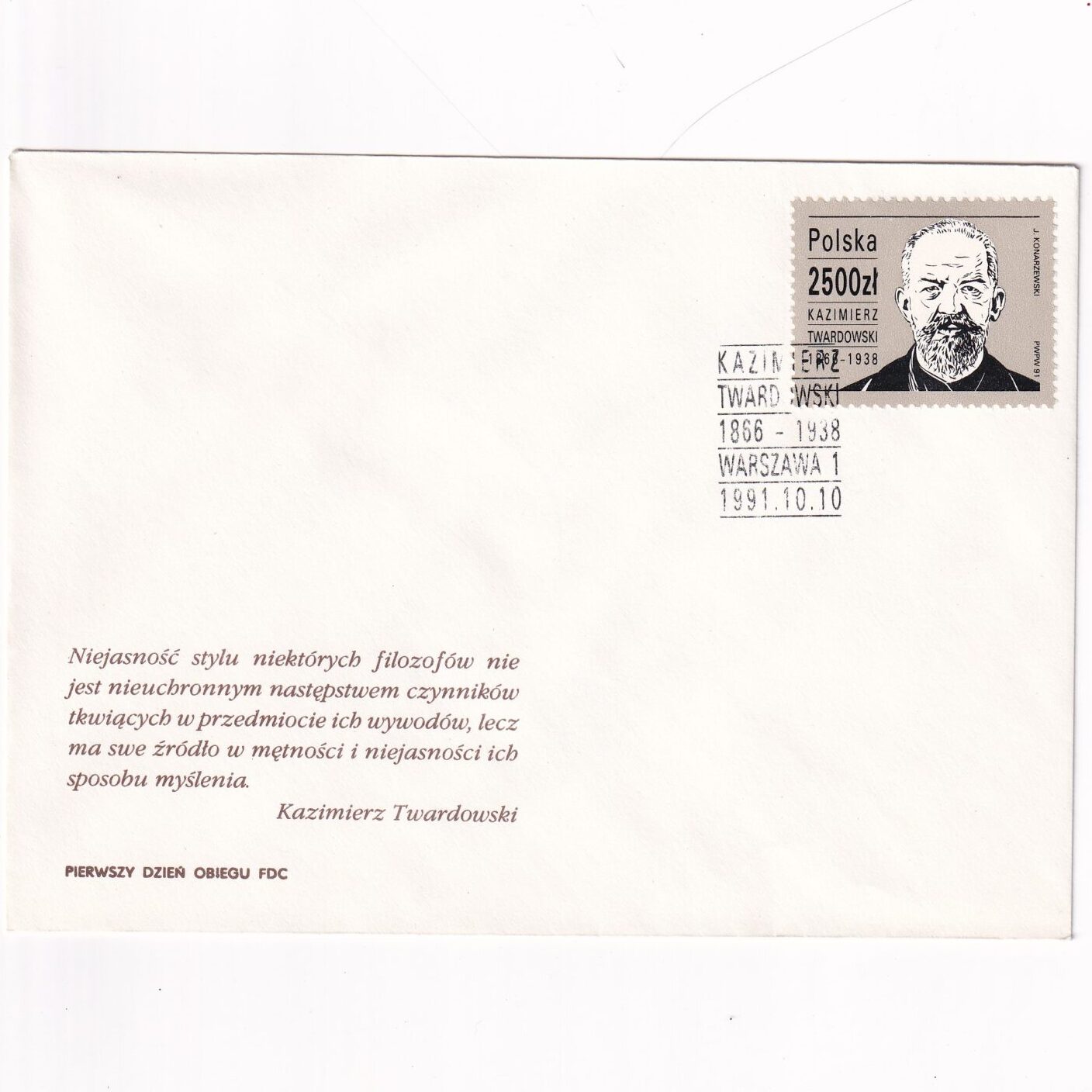 Fi 3194 FDC 125. rocznica urodzin Kazimierza Twardowskiego - psychologa i pedagoga