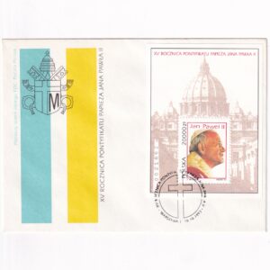 Fi 3323 FDC 15. rocznica pontyfikatu papieża Jana Pawła II