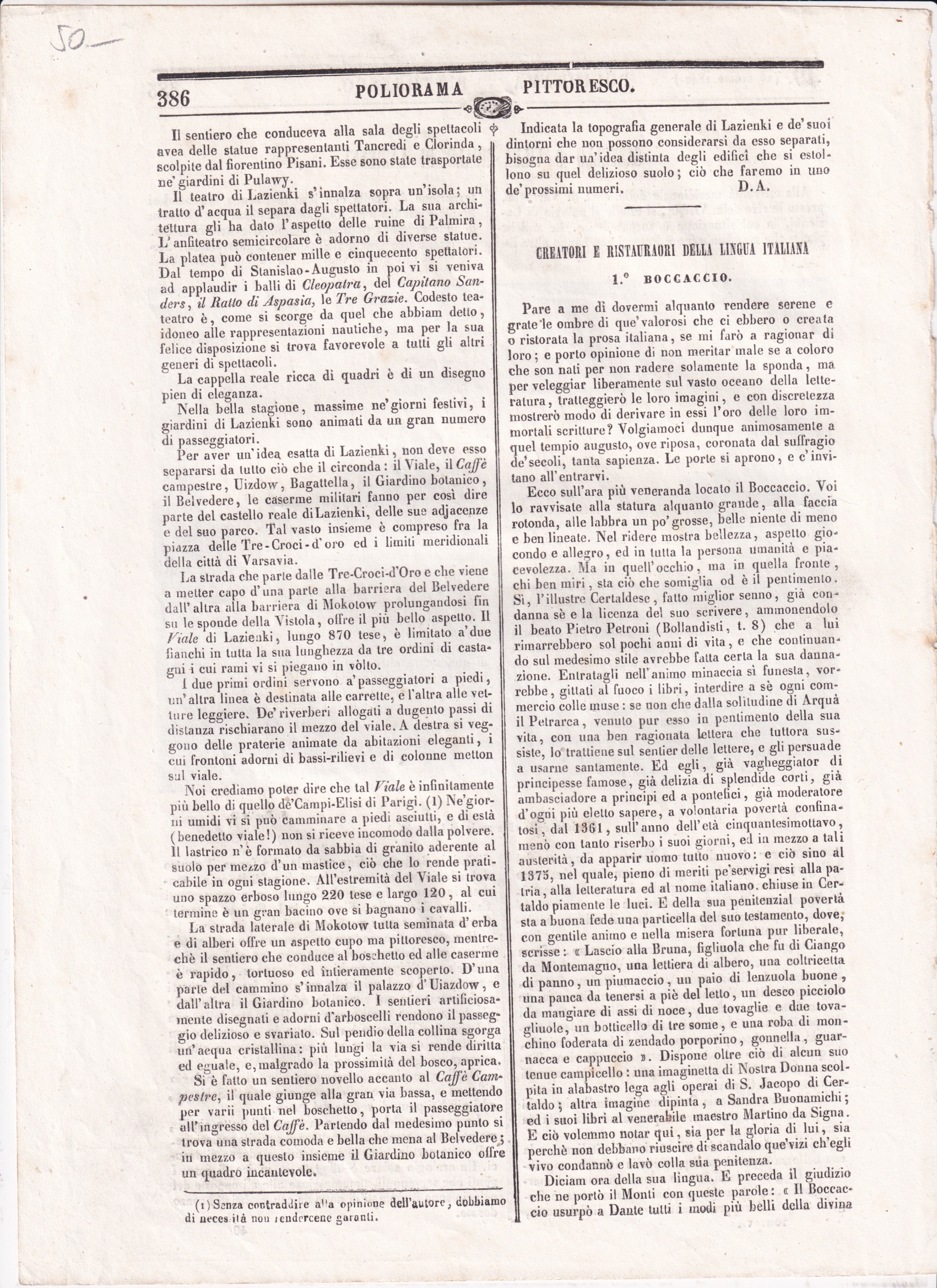 GRAFIKA WARSZAWA ŁAZIENKI XIX WIEK G-126 - obrazek 2