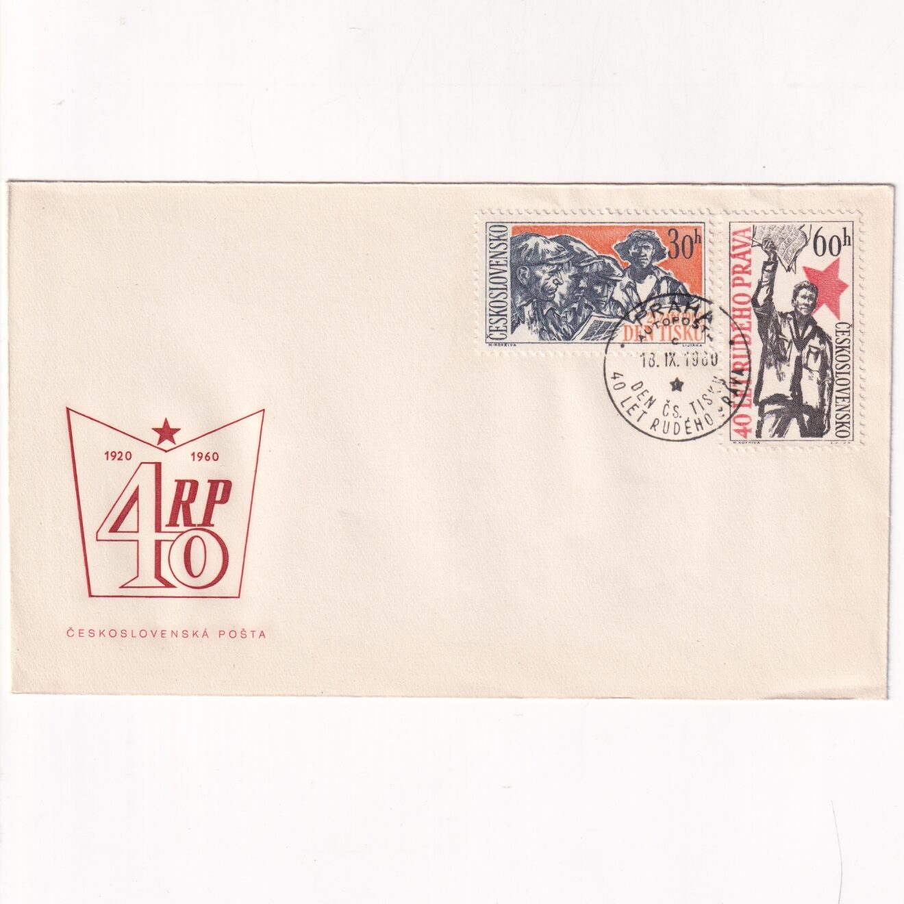 Czechosłowacja SW 1220-1221 FDC Gazeta Rude Pravo