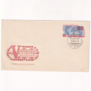 Czechosłowacja SW 1307 FDC WFTU