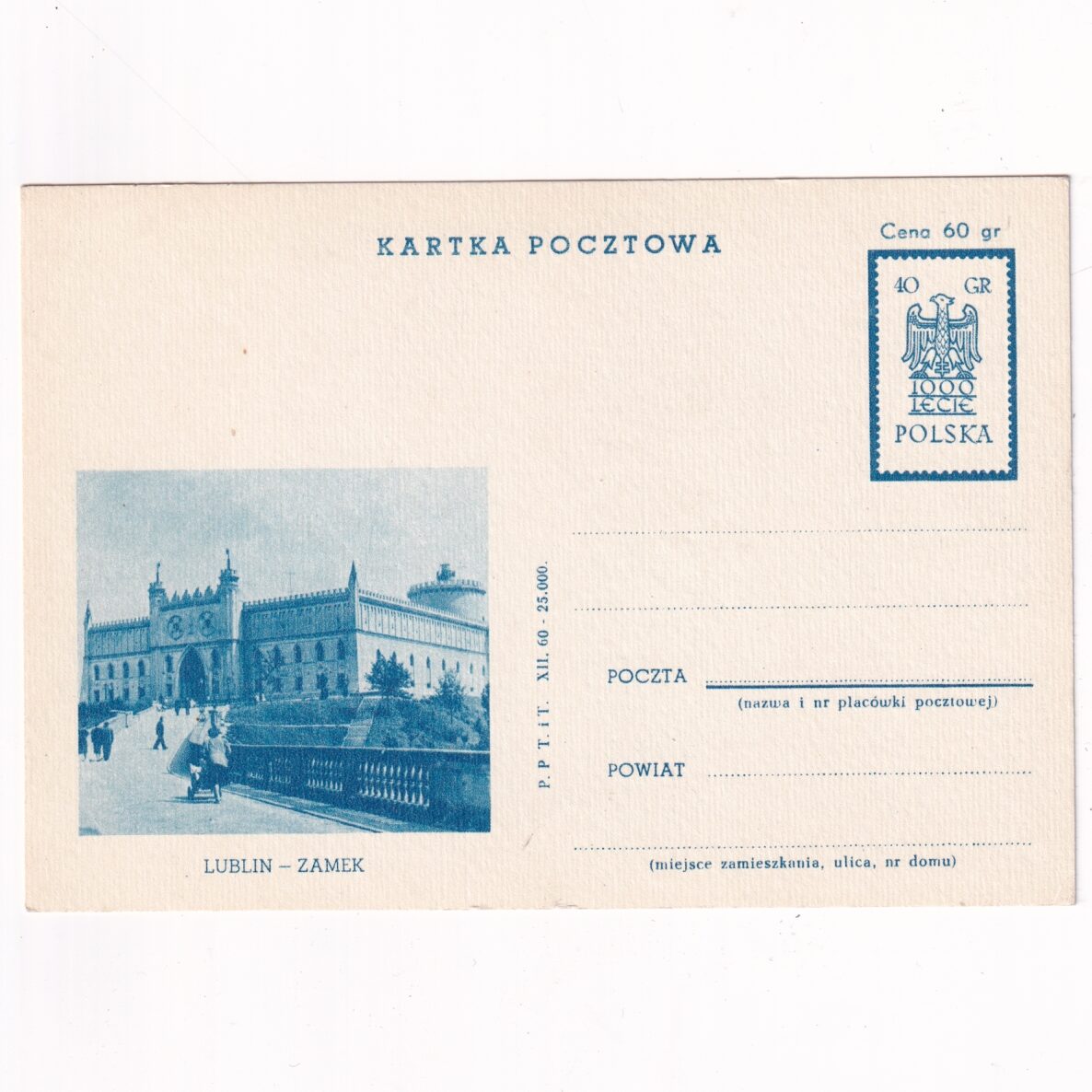 Fi 205a VIII całostka pocztowa Cp 1000-lecie Państwa Polskiego - Lublin