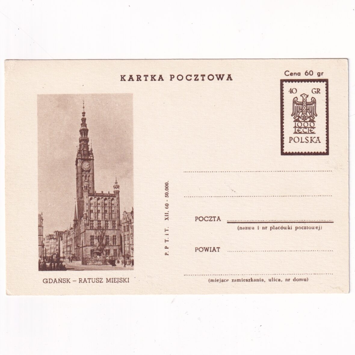 Fi 205b I całostka pocztowa Cp 1000-lecie Państwa Polskiego - Gdańsk