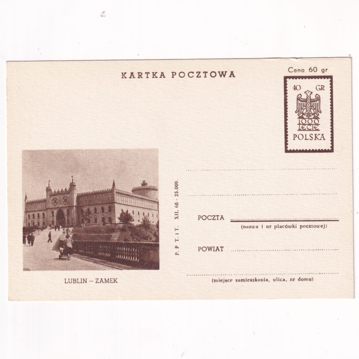 Fi 205b VIII całostka pocztowa Cp 1000-lecie Państwa Polskiego - Lublin