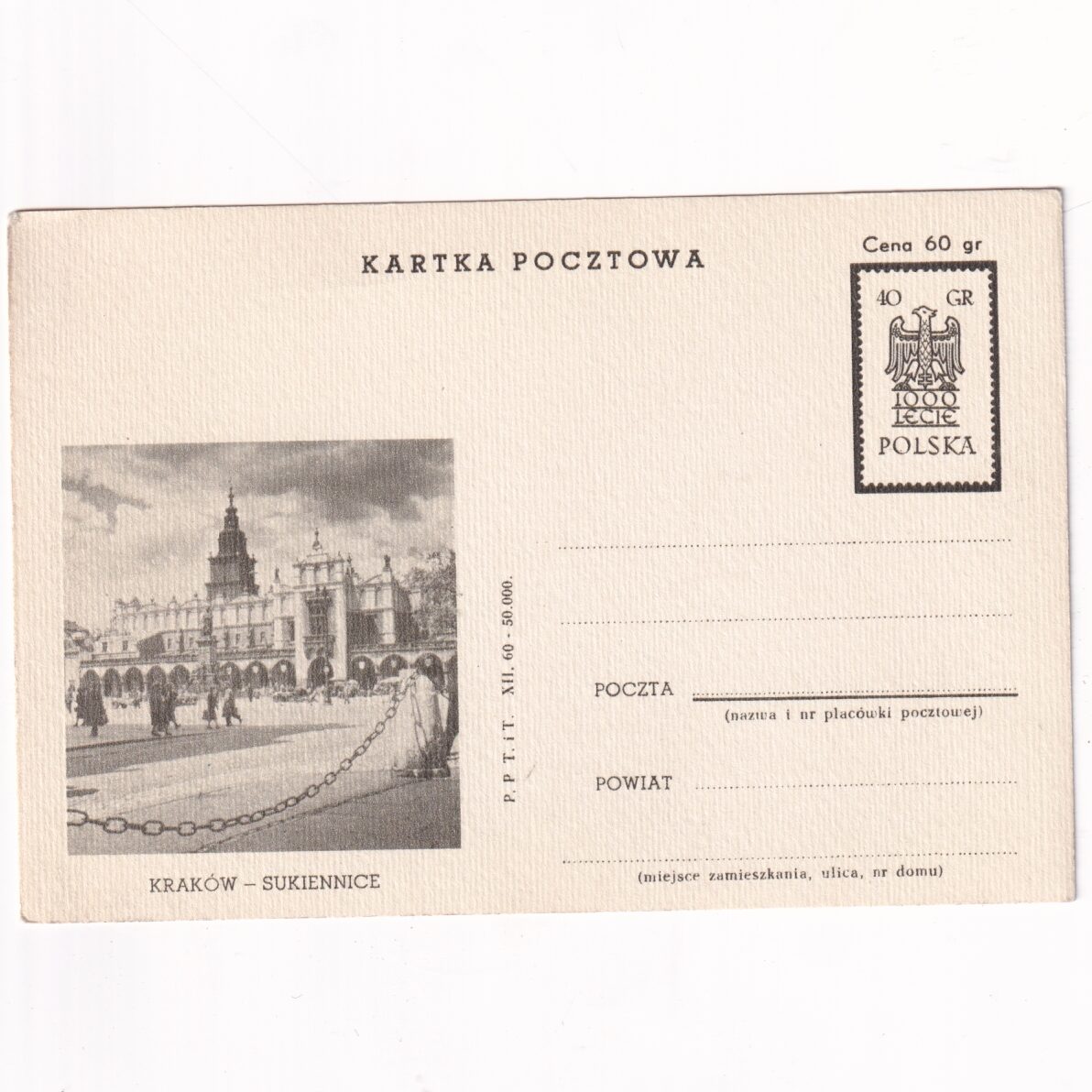 Fi 205c II całostka pocztowa Cp 1000-lecie Państwa Polskiego - Kraków