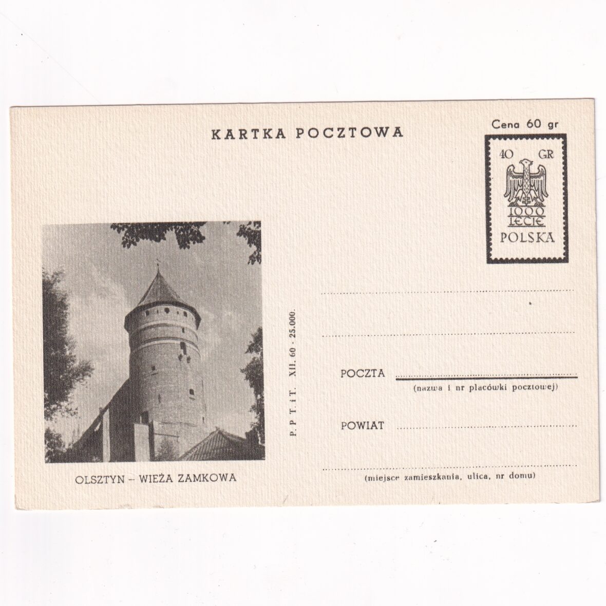 Fi 205c IX całostka pocztowa Cp 1000-lecie Państwa Polskiego - Olsztyn