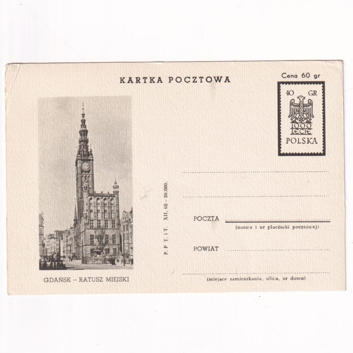 Fi 205c I całostka pocztowa Cp 1000-lecie Państwa Polskiego - Gdańsk