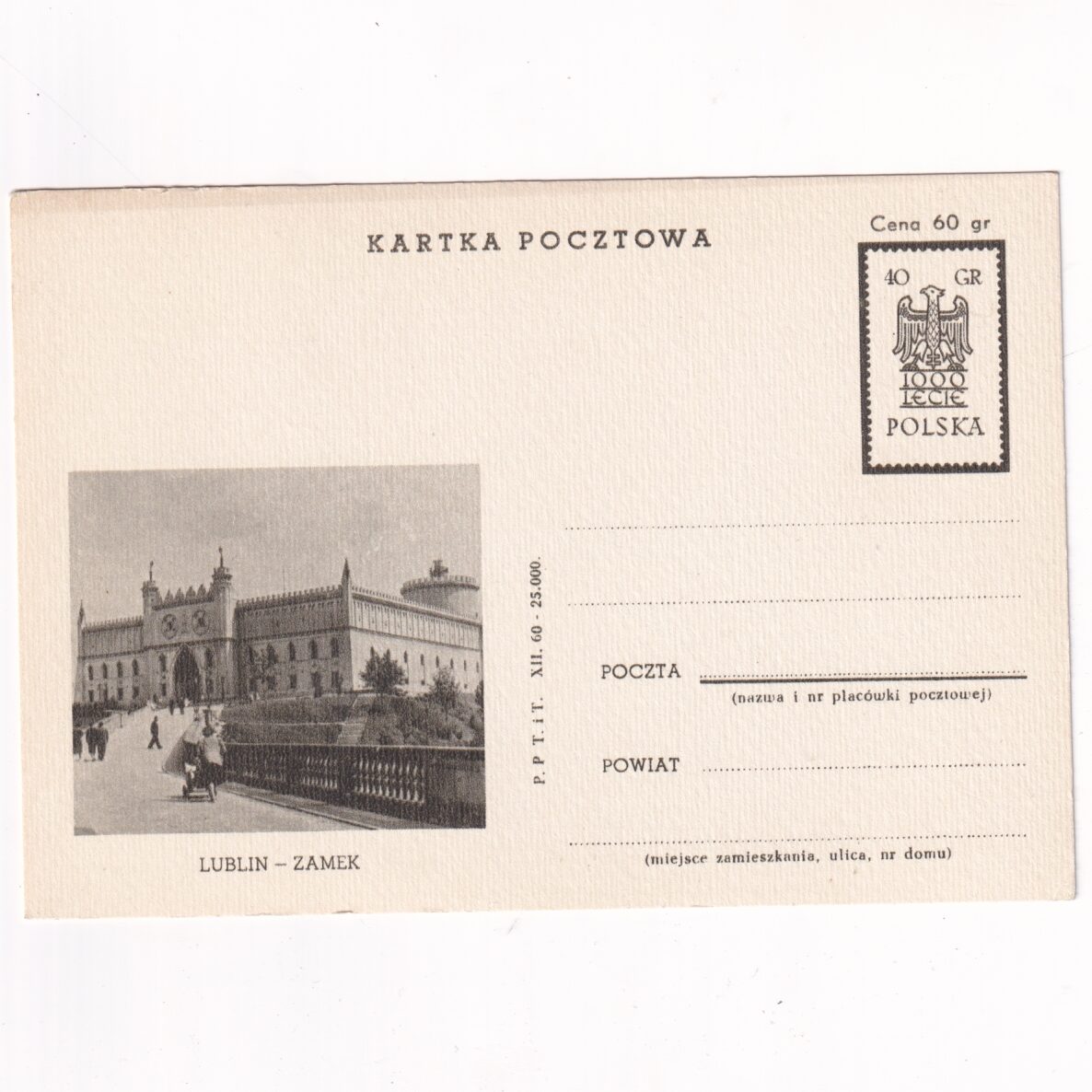 Fi 205c VIII całostka pocztowa Cp 1000-lecie Państwa Polskiego - Lublin