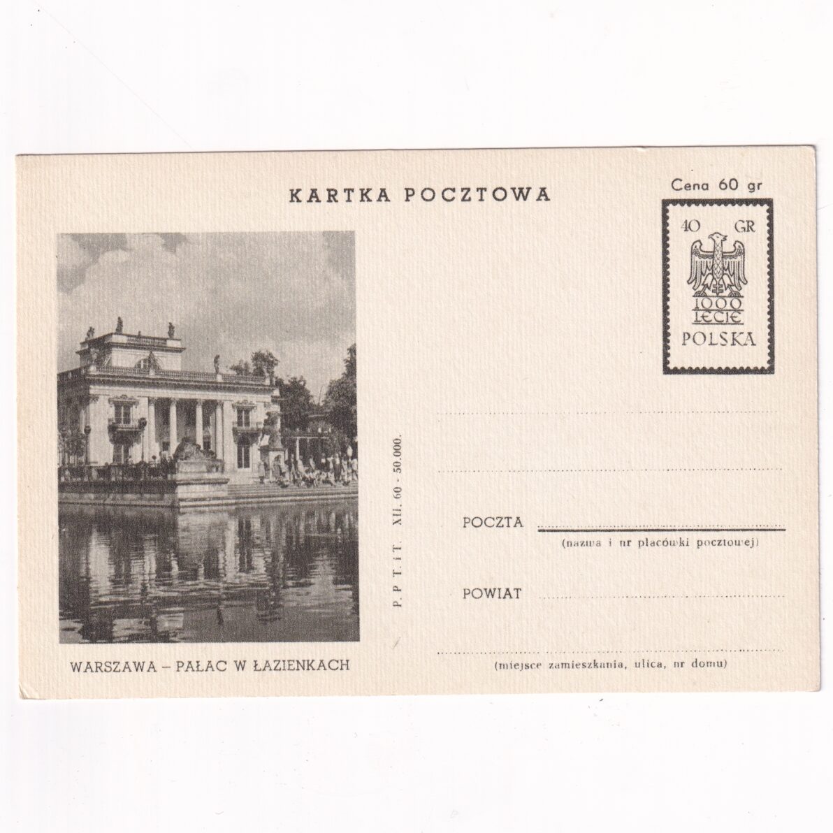 Fi 205c V całostka pocztowa Cp 1000-lecie Państwa Polskiego - Warszawa