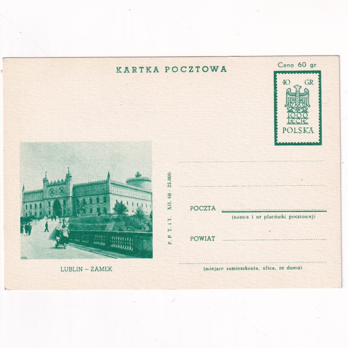 Fi 205d IX całostka pocztowa Cp 1000-lecie Państwa Polskiego - Olsztyn