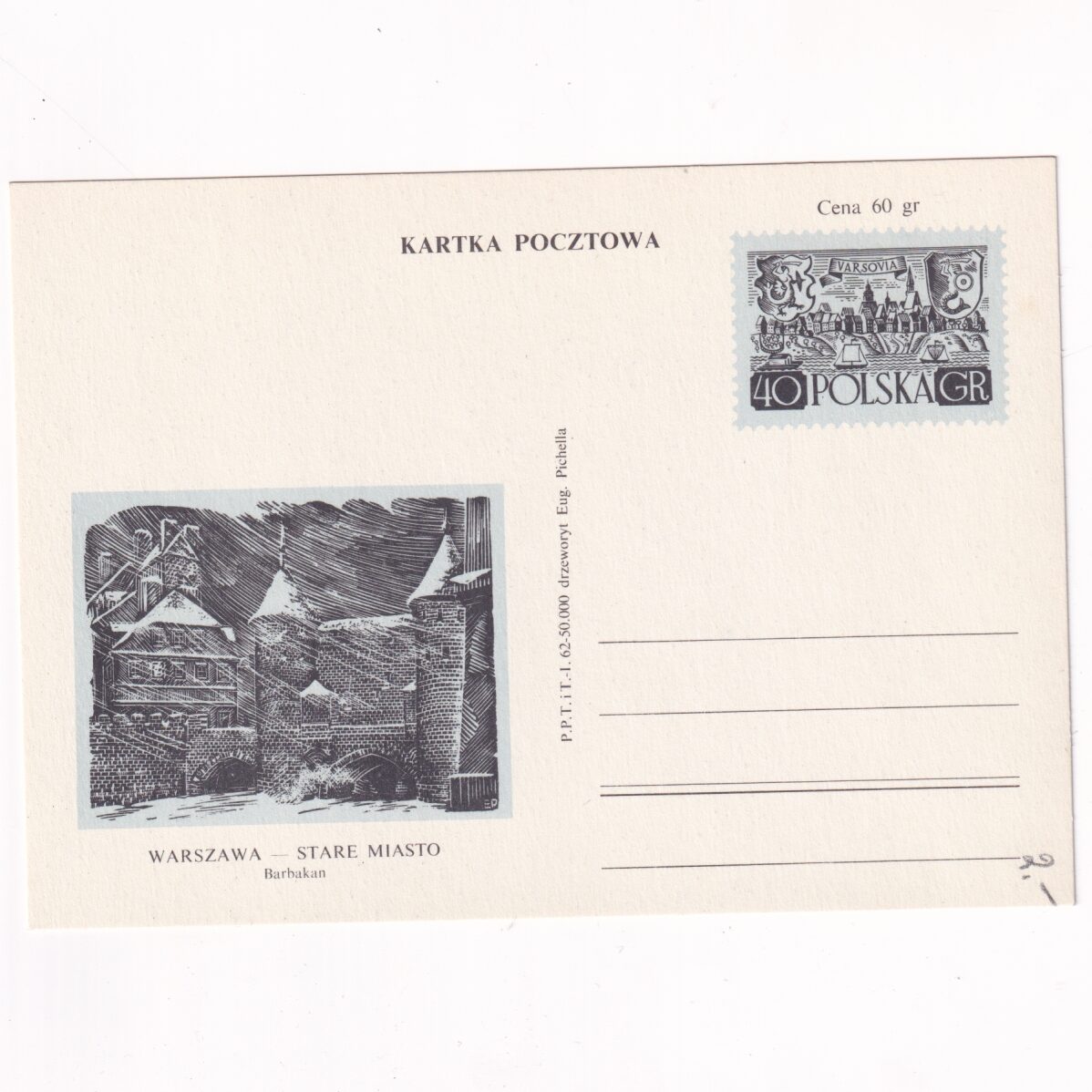 Fi 210b III całostka pocztowa Cp Warszawa - Stare Miasto - Dziekania