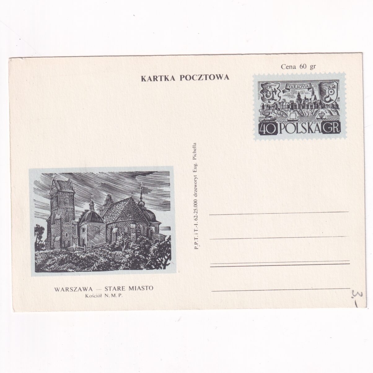 Fi 210b VII całostka pocztowa Cp Warszawa - Stare Miasto - Kościół N. M. P.