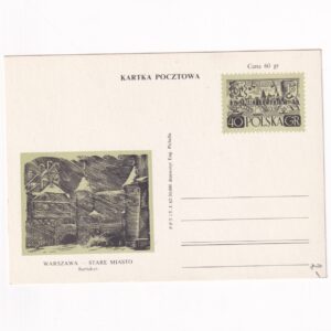 Fi 210c II całostka pocztowa Cp Warszawa - Stare Miasto - Barbakan