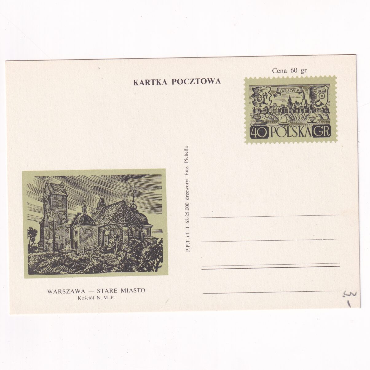 Fi 210c VII całostka pocztowa Cp Warszawa - Stare Miasto - Kościół N. M. P.