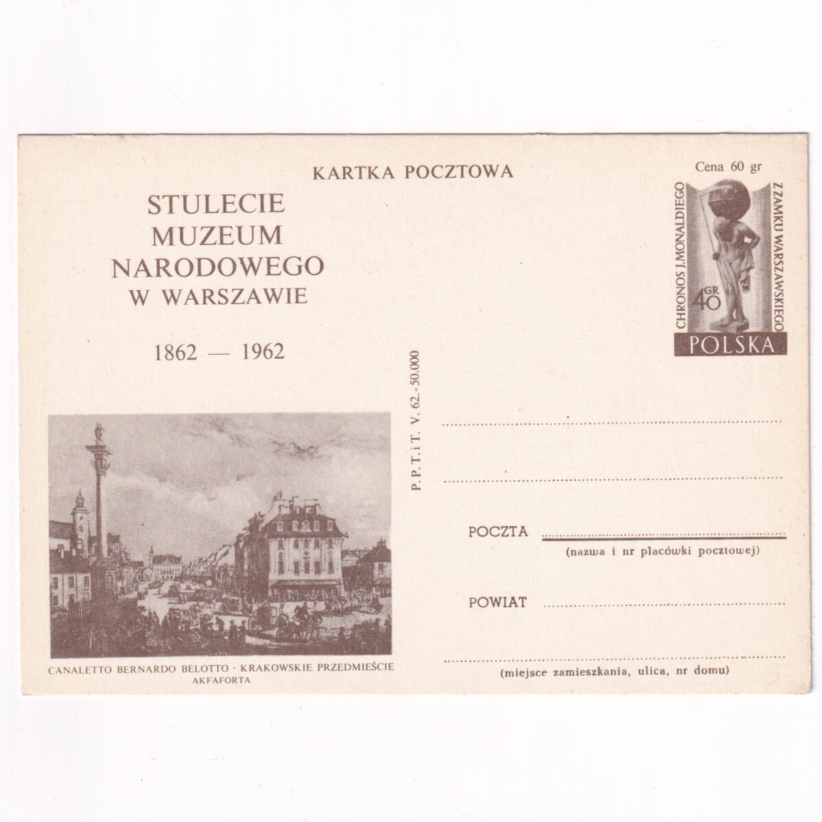 Fi 211 całostka pocztowa Cp 100-lecie Muzeum Narodowego w Warszawie