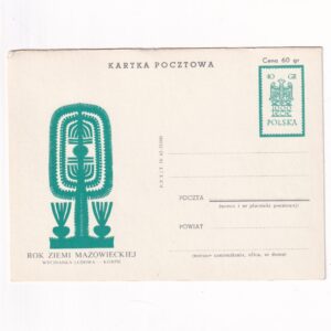 Fi 212c całostka pocztowa Cp Rok Ziemi Mazowieckiej