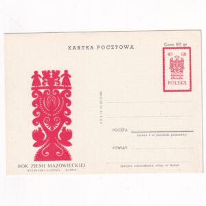 Fi 212d całostka pocztowa Cp Rok Ziemi Mazowieckiej