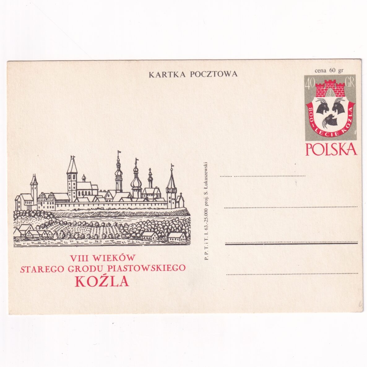 Fi 228 całostka pocztowa Cp 800-lecie Koźla