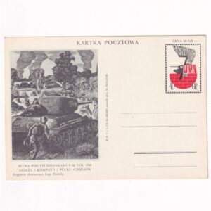 Fi 234 Aa całostka pocztowa Cp Rocznica bitwy pod Studziankami