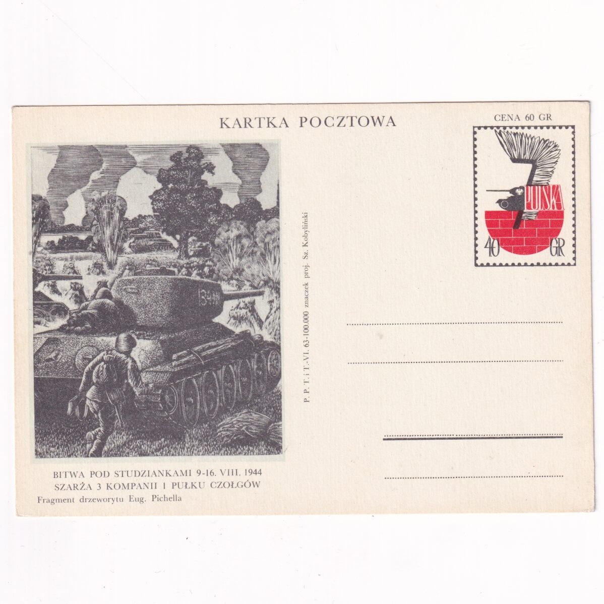 Fi 234 Aa całostka pocztowa Cp Rocznica bitwy pod Studziankami