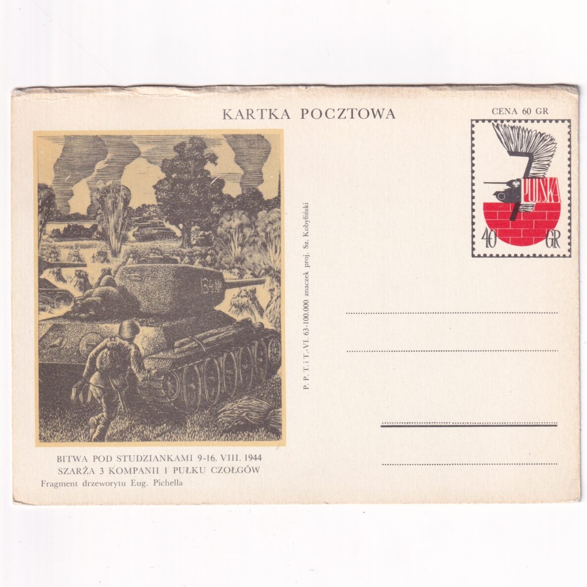 Fi 234 Ba całostka pocztowa Cp Rocznica bitwy pod Studziankami