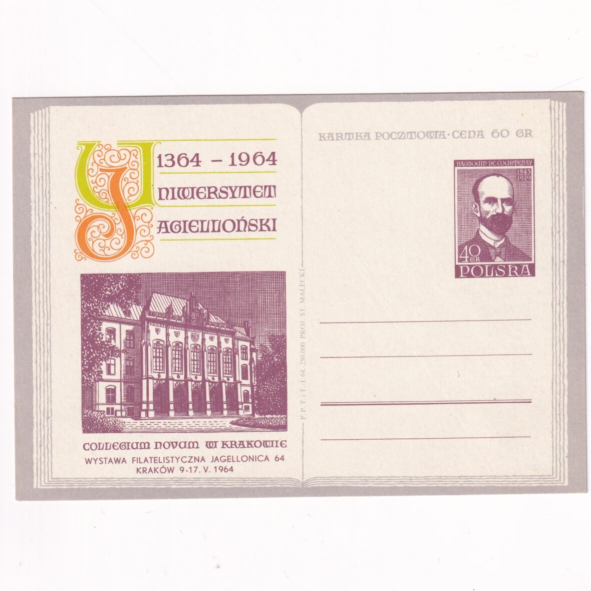 Fi 251 I całostka pocztowa Cp 600-lecie Uniwersytetu Jagiellońskiego