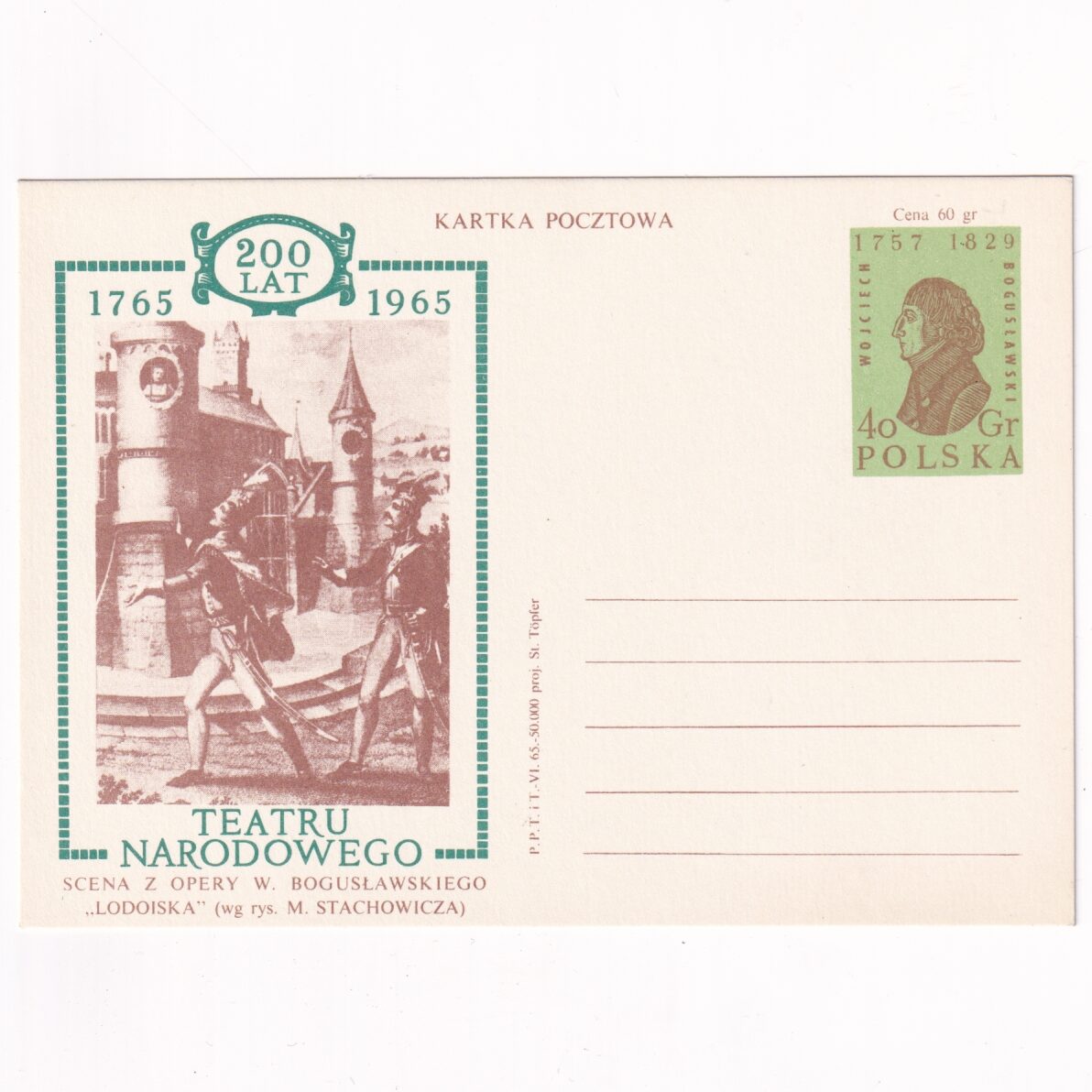 Fi 284 całostka pocztowa Cp 200-lecie Teatru Narodowego