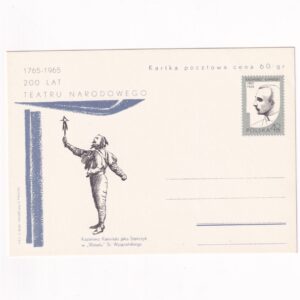 Fi 290 całostka pocztowa Cp 200-lecie Teatru Narodowego