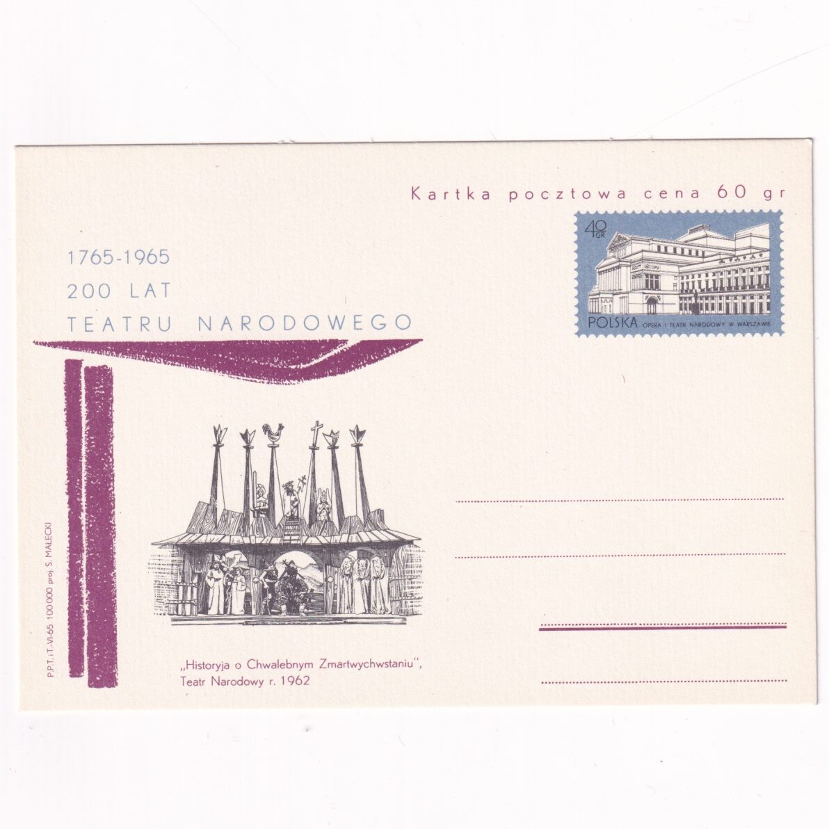 Fi 291 całostka pocztowa Cp 200-lecie Teatru Narodowego