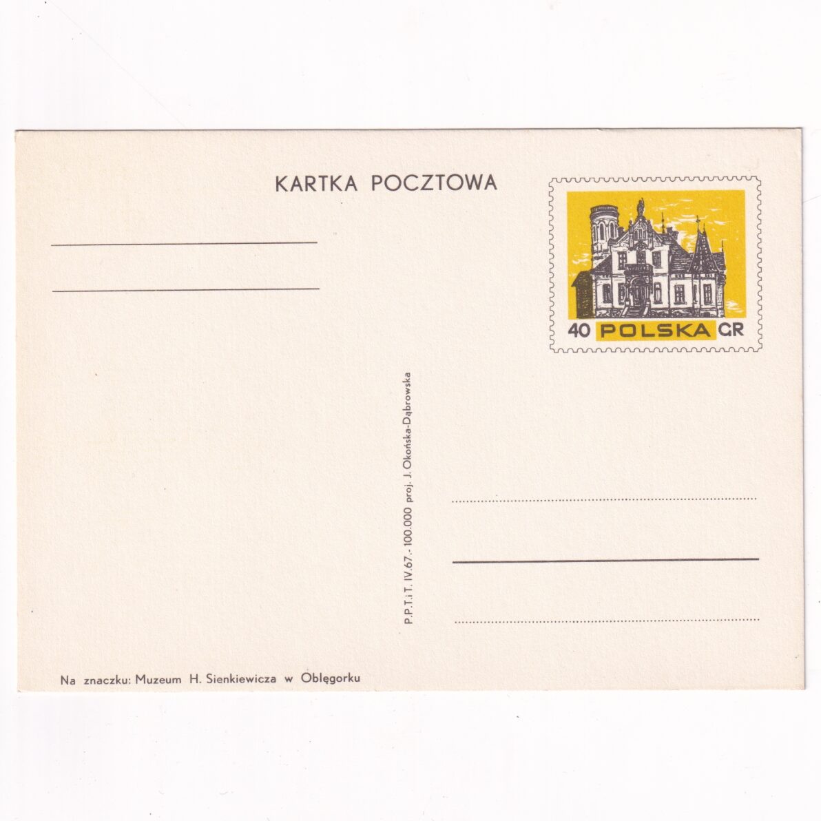 Fi 339 całostka pocztowa Cp Muzeum H. Sienkiewicza w Oblęgorku