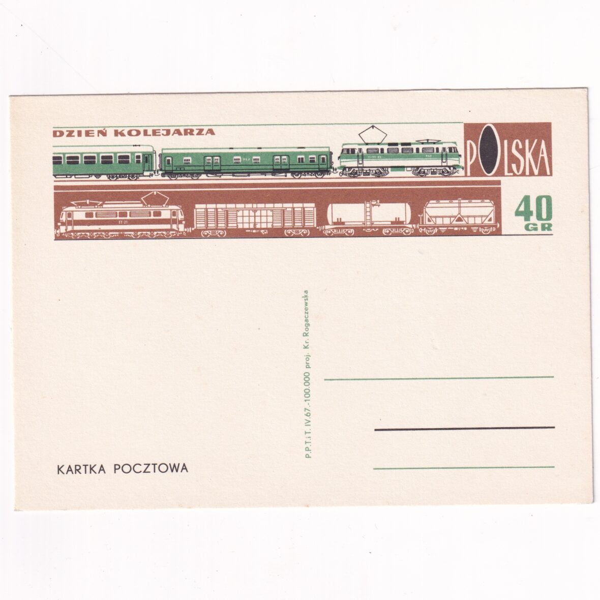 Fi 342 całostka pocztowa Cp Dzień Kolejarza