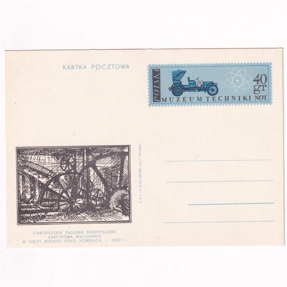 Fi 360 całostka pocztowa Cp Muzeum Techniki NOT