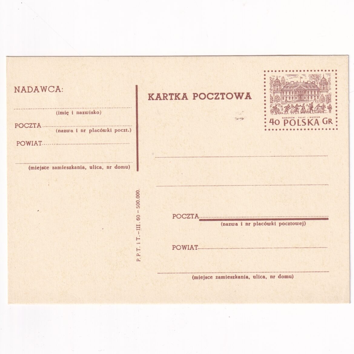 Fi 180 syg III 60 całostka pocztowa Cp Zabytkowe Budowle Miast Polskich (I) - Nieborów - Pałac