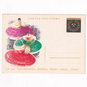 Fi 383 całostka pocztowa Cp 15-lecie Państwowego Zespołu Pieśni i Tańca "Śląsk"