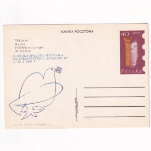 Fi 395 I całostka pocztowa Cp 75-lecie ruchu filatelistycznego w Polsce