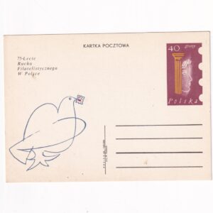 Fi 395 całostka pocztowa Cp 75-lecie ruchu filatelistycznego w Polsce