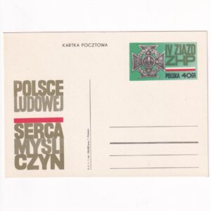 Fi 397 całostka pocztowa Cp IV Zjazd ZHP