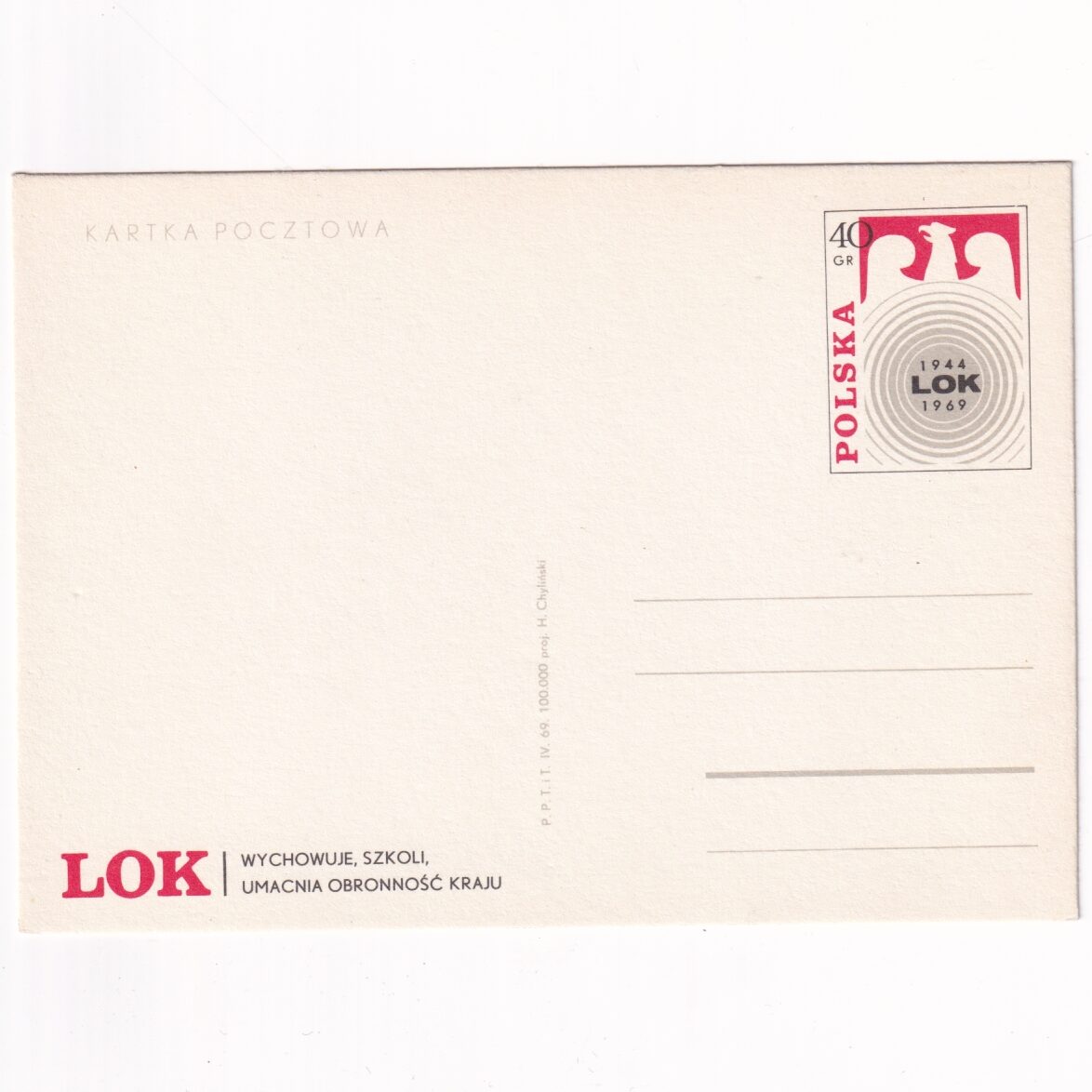 Fi 419 całostka pocztowa Cp 25-lecie LOK