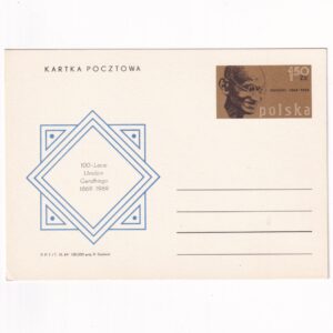 Fi 422 całostka pocztowa Cp 100-lecie urodzin M. Gandhiego